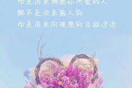 丰镇找人公司